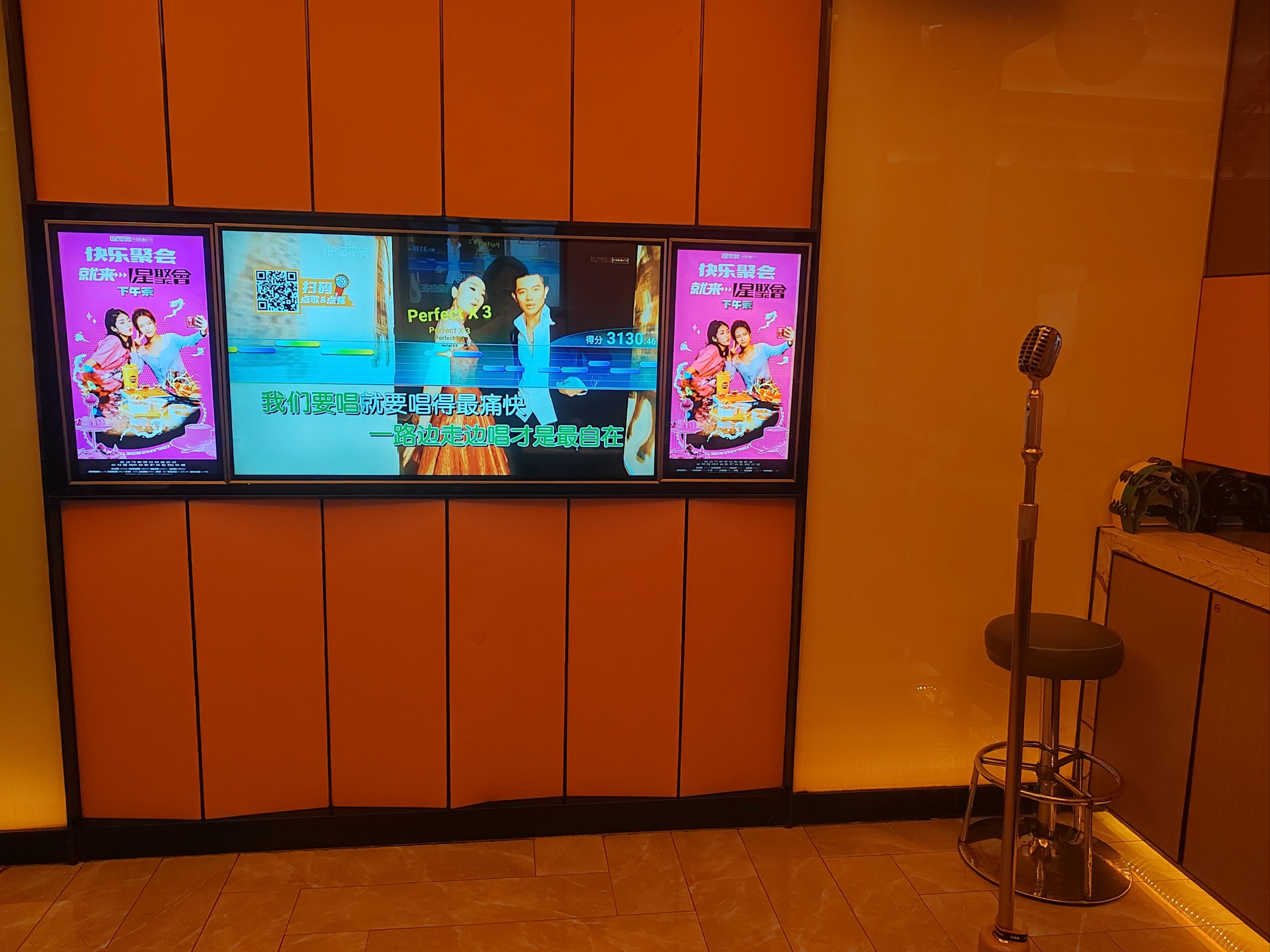 河池商务ktv畅享商务ktv新玩法-东兰县ktv预订